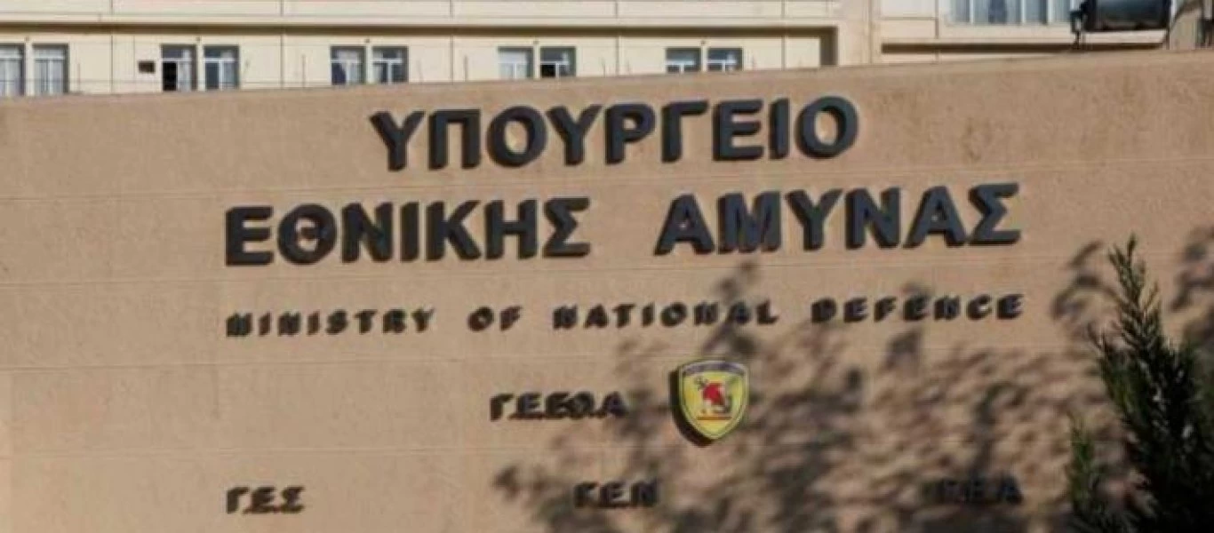 ΓΕΕΘΑ: Σύσκεψη για τη διακλαδική άσκηση Ελλάδας-Αιγύπτου «ΜΕΔΟΥΣΑ 11»